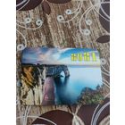 Календарик,2021