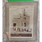 Фото "Строительство дома", Германия, 1907 г. (23*17 см без паспарту)