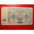 25000 рублей 1922 г. ССР Армения.