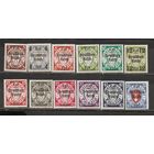 ФФ4 Третий Рейх 1939 Стандарт следы от наклеек