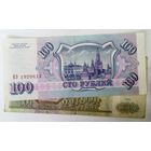 РАСПРОДАЖА!!! - РОССИЯ 100;500 рублей 1993 год