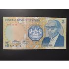 Лесото. 5 малоти (образца 1989 года, P10, UNC)