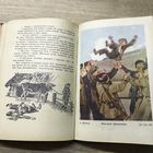 Родная литаратура 1967г.