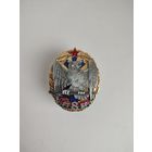 ЗНАК ВС РБ 8 РТБР