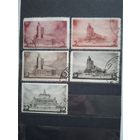 Заг.460-464 москва