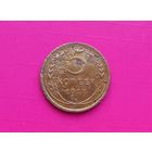 5 копеек 1927 года СССР.Редкая монета