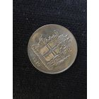 10 крон исландия 1970