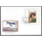 Беларусь КПД 2012 блок 125 лет М.Шагалу