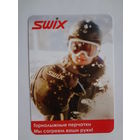 Календарик 2013 г. Горнолыжные перчатки. Мы согреем ваши руки!.