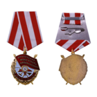 Копия Орден Красного Знамени СССР