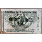 Германия 100 млн 100000000 марок 1923 год Пфальц (Pfalz), Слева длинный текст N # 6 * (# 4,5-5 mm)