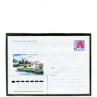 Беларусь 2001. ХМК. Конверт. Ландшафт. Мельница