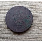 Werty71 Россия 5 копеек 1863 ЕМ 8А