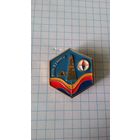 День Геолога.