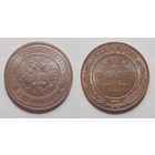 2 копейки 1914 UNC