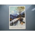 Винтажная немецкая открытка.