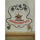 Х.К.Андерсен Дюймовочка