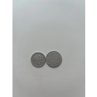 15 и 20 копеек