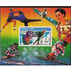 ДЖИБУТИ 1984, ОЛИМПИАДА 1984, ОИ САРАЕВО 1984   MNH