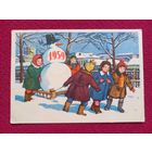 С Новым Годом! Скородумова 1958 г. Кр1.