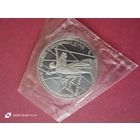 1 рубль 1975 года - 30 лет Победы в В.О.В. ( новодел)