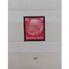 Марки. Германия. Рейх. 1934г.