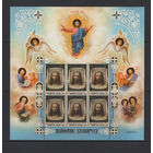 Беларусь 2023 "Иконопись Беларуси. Спас Нерукотворный XIX в." малый лист 6 марок (с золотом)