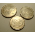 Судан.  набор из 3 монет 25, 50 киршей  1 фунт 1989 год