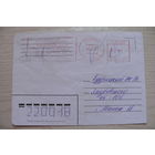 Конверт, Беларусь, п/п, 2006.