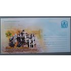 Подвиг пограничников. Конверт маркированный.