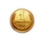 1 копейка 1962