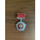 Значок 50 лет СССР