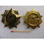 Знак. Партизан Беларуси. цена за 1 шт.