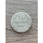 10 грош 1830