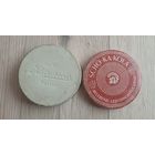 Scho-ka-kola . Оригинал. поздняя, выпуск 1944 г.