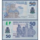 Нигерия, 50 найра 2024 г., P-40 (CQ, полимер, рыбаки), UNC
