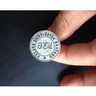 Печать служебная