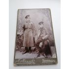 Фото до 1917 г Солдаты Я. Миллер, Волковыск торги с Рубля