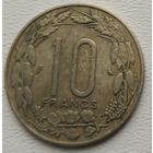 Экваториальные Африканские Штаты - Камерун 10 франков 1972