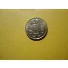 5 тенге UNC 2025