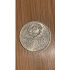 1 РУБЛЬ 1924г. СССР. С рубля.