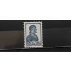 РАСПРОДАЖА. СССР 1936г. Чист*