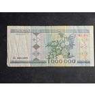 Беларусь 1000000 рублей 1999 серия АБ