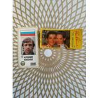 Вкладыши от жвачки.