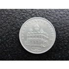 Продажа коллекции с 1 рубля! Монеты СССР.