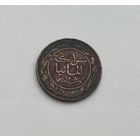 НЕМЕЦКАЯ ВОСТОЧНАЯ АФРИКА  1 пеза 1891 г.