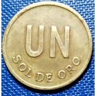 Перу 1 соль 1976 г.