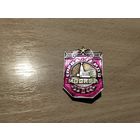 Город Герой Москва