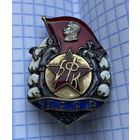 БФК Уз. ССР (1939 г.)
