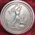 Полтинник 1925 люкс патина